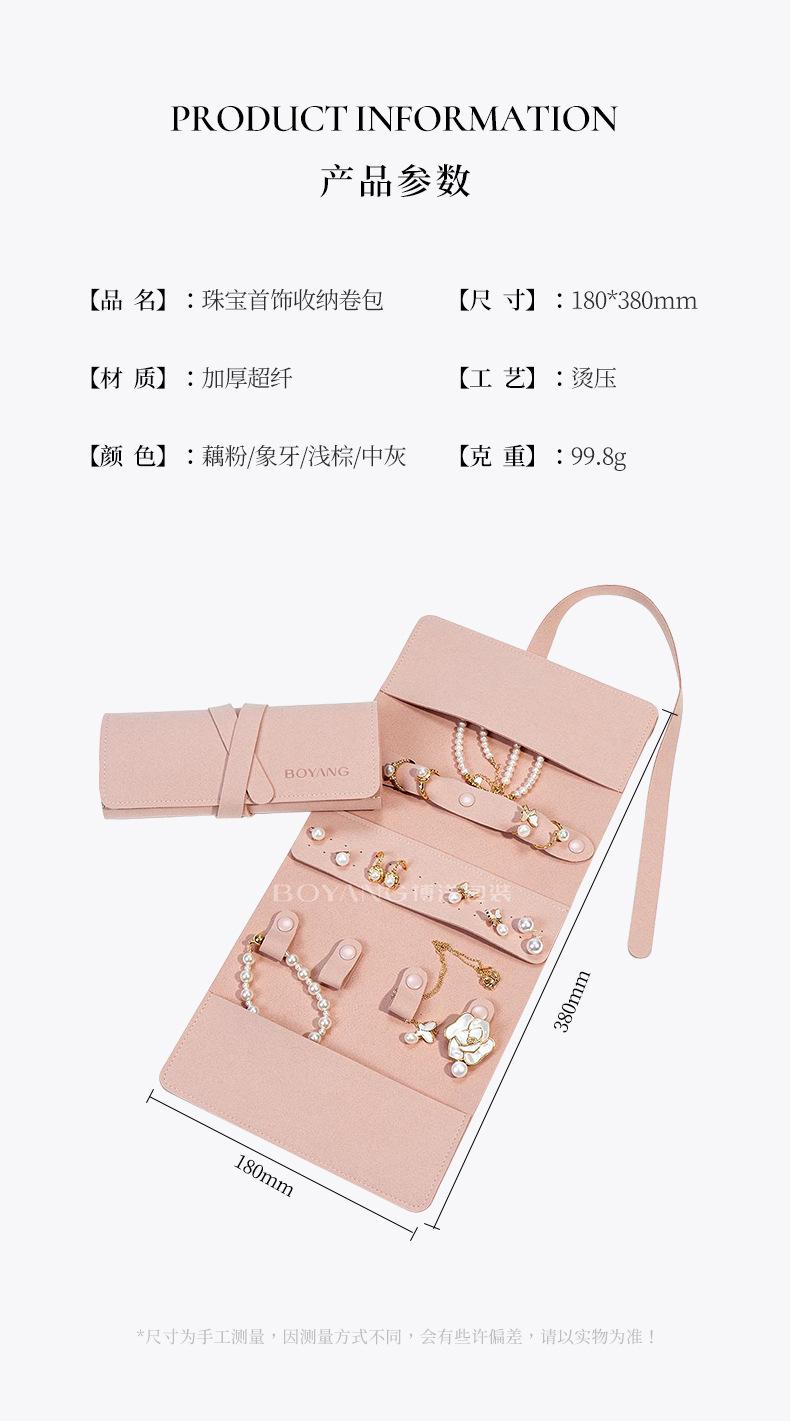 详情页1_07.jpg