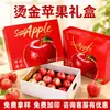 Caja de Regalo de Lujo Apple Caja de Embalaje 12 Piezas Azúcar de Roca Corazón Fuji Rojo Aksu Caja de Regalo Fruta Caja Vacía