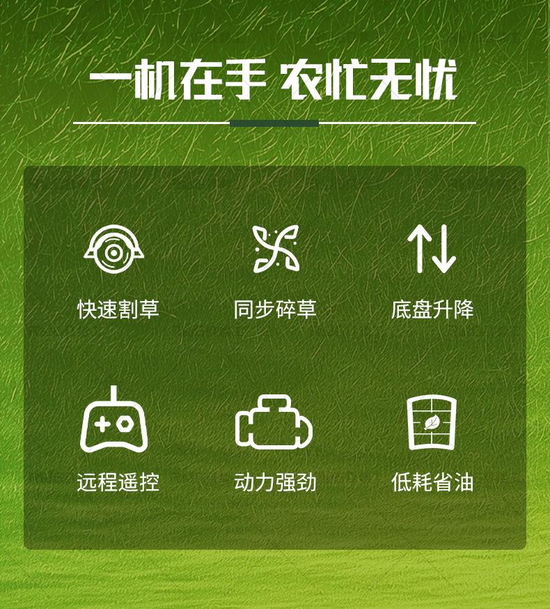 儒工割草机详情页 (3).jpg