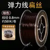 Hilo elástico plano Yunfang para caja, hilo de cristal, cordón DIY para manualidades, cordón duradero para pulseras, hilo para abalorios, cordón elástico para pulseras