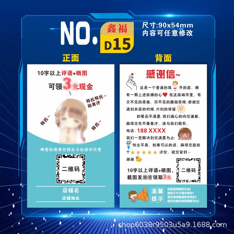D15.png