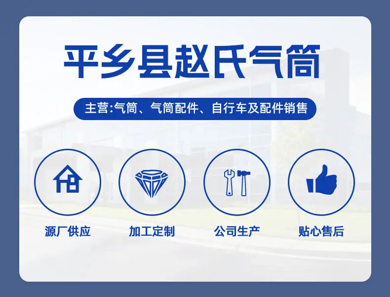 打气筒详情_01.jpg
