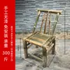 Silla de Bambú con Respaldo, Silla Vintage Hecha a Mano de Bambú y Ratán, Taburete Pequeño de Bambú para Balcón de Casa, Silla de Bambú Tejido