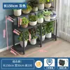 Estante de Flores para Balcón de Acero Inoxidable de Pie Multicapa para Suculentas Estante de Almacenamiento para Sala de Estar Escalonado Decorativo para Exteriores Estante para Macetas
