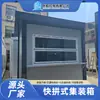 Container de Montagem Rápida Casa Móvel Quiosque de Venda na Rua Casa Pré-fabricada Temporária ao Ar Livre Casa Modular