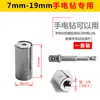 Llave de vaso universal, Trinquete de vaso multifuncional, Taladro eléctrico, Socket Mágico para Reparación de Motocicletas, Dado para bujías