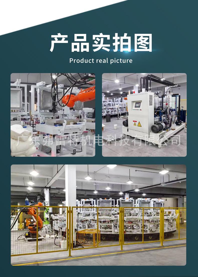 聚氨酯高压发泡机