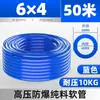 Manguera de Aire de Alta Presión de PU Bomba de Aire Tubo de Presión de Aire Resistente a Altas Temperaturas Conector de 4/6/8/10 mm Tubo Transparente de Fuente de Aire X