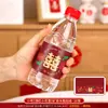 Pegatinas de Doble Felicidad, Pegatinas Autoadhesivas de Personajes de Doble Felicidad para Compromiso, Pegatinas para Botellas de Agua, Pegatinas de Doble Felicidad para Botellas de Agua en Banquetes de Boda, Colección de Suministros para Celebraciones de Bodas