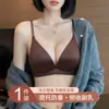 Sutiã Sexy de Renda com Bojo Triângulo Estilo Francês para Mulheres, Pequeno Aumento do Peito, Suporte Macio Sem Costura, Lindo Sutiã nas Costas