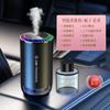 Difusor de Aroma Popular para Carro Transfronteiriço com Spray Automático, Luz Ambiente Inteligente Ativada por Som e Atacado de Perfume para Carro