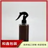 Pequeno Frasco Borrifador em Formato de Rato 180ml Frasco Borrifador de Ombro Reto para Tônico, Álcool e Spray de Cabelo