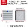 Grupo de Tela de Filtro de Ventilação para Ventilador ZL-803/804/805/806 Filtro de Grade para Ventilador de Gabinete Tela à Prova de Poeira