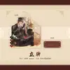 Hetalia Anime Wang Yaofeng Fu Yuejun Insígnia Pingente Suporte Ventilador Polaroid Periféricos