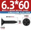 Tornillos Autorroscantes de Acero Inoxidable 304 Negros Avellanados en Cruz Cabeza Plana Tornillos para Carpintería M2M3M4M5M5.5M6.3