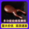 Little Frog Eye Massager Cabeça Meridian Comb Couro Cabeludo Raspagem Nariz Ponte Proteção Ocular Artefato Cabeça Terapia Saúde Pente Raspagem