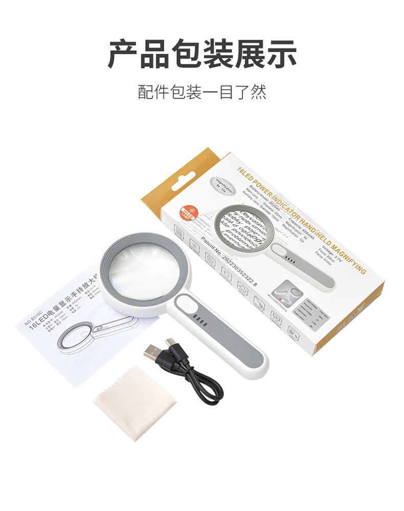 放大镜