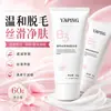 La Crema Limpiadora y Depilatoria Yaping Zhenzui Piel Suave Sedosa es suave y no deja manchas negras, adecuada para axilas, piernas y brazos.. Disponible al por mayor y dropshipping