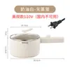 Panela Elétrica Quente, Pequena Mini Panela Elétrica Inteligente para Cozinhar, Panela Elétrica Multifuncional Doméstica para Dormitório, Panela Elétrica Quente, Panela Elétrica Tudo-em-Um para Cozinhar no Vapor e Cozinhar