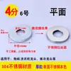 Válvula angular de acero inoxidable con cubierta decorativa para grifo de ducha de agua fría y caliente de 1/2 pulgada y 3/4 de pulgada. Accesorios para grifos. Cubierta gris plomo para uso doméstico.