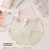 Fabricante de Ropa Interior Qian Jiaoting Venta al por Mayor de Ropa Interior para Mujer, Bragas de Algodón Triángulo Talla de Mujer, Cómodas para Mujeres Mayores, Fibra Suave, Adecuadas para Transmisión en Vivo