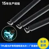 Pulseira de TPU com Guia de Luz de Fibra Óptica Tira Plana 10mm Suprimentos para Coleira de Animal de Estimação Tira Luminosa Tira Guia de Fibra Óptica Plana Luz Suave