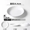 Xiangyuanmei Louça de Melamina Prato Redondo Branco Prato Redondo para Catering Comercial Prato Plano para Hotel Restaurante