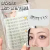 Estilo Cílios Naturais de Princesa dos Sonhos - Cílios Inferiores! Versão Preta + Marrom Recém-Atualizada com Haste Transparente, Aglomerado Único Realista, Claro e Transparente