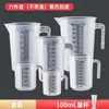 Filtro Clarificador de Líquido Sazonador para Preparación Filtro de Malla para Café Cold Brew Filtro Molecular para Leche