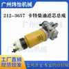 1908977 3713599 Elemento Filtrante de Combustível Diesel para Carter 212-3657 235-8725 Bomba de Combustível Eletrônica