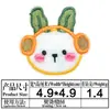 Bordado Ya Original Fofo Desenho Animado Adesivos de Tecido Bordados Patch para Jaqueta de Penas Infantil Bolsa Aplique Decorativo Coelho Filhote Patinho