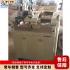 Máquina de Solda de Barra de Aço Rosqueada para Mesa de Trabalho Equipamento de Solda para Canteiro de Obras Máquina de Solda de Topo de Barra de Aço Totalmente Automática