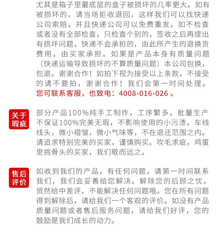 1688-页头页尾_09.jpg