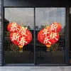 2027 Feliz Año Nuevo Año del Carnero Día de Año Nuevo Pegatinas Electrostáticas para Vidrio Decoraciones de Ventana de Feliz Año Nuevo Pegatinas para Escaparates