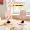 TikTok Soporte Metálico Giratorio para Teléfono Móvil de Venta Caliente Perseguir Jugar en Vivo Artefacto para Vago Impresión Logotipo Publicitario Soporte de Escritorio