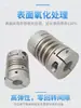 Acoplamiento de Fuelle Aleación de Aluminio Acero 45 Acero Inoxidable Tipo de Sujeción Tornillo de Avance R+W Paso a Paso Motor Paso a Paso Par Grande Elástico