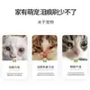 Uma Escova Pequena para Limpar Manchas de Lágrimas para Gatos e Cachorros, com uma Cabeça de Escova Macia para Limpar Manchas nos Olhos e Cuidar da Saúde Ocular do Pet