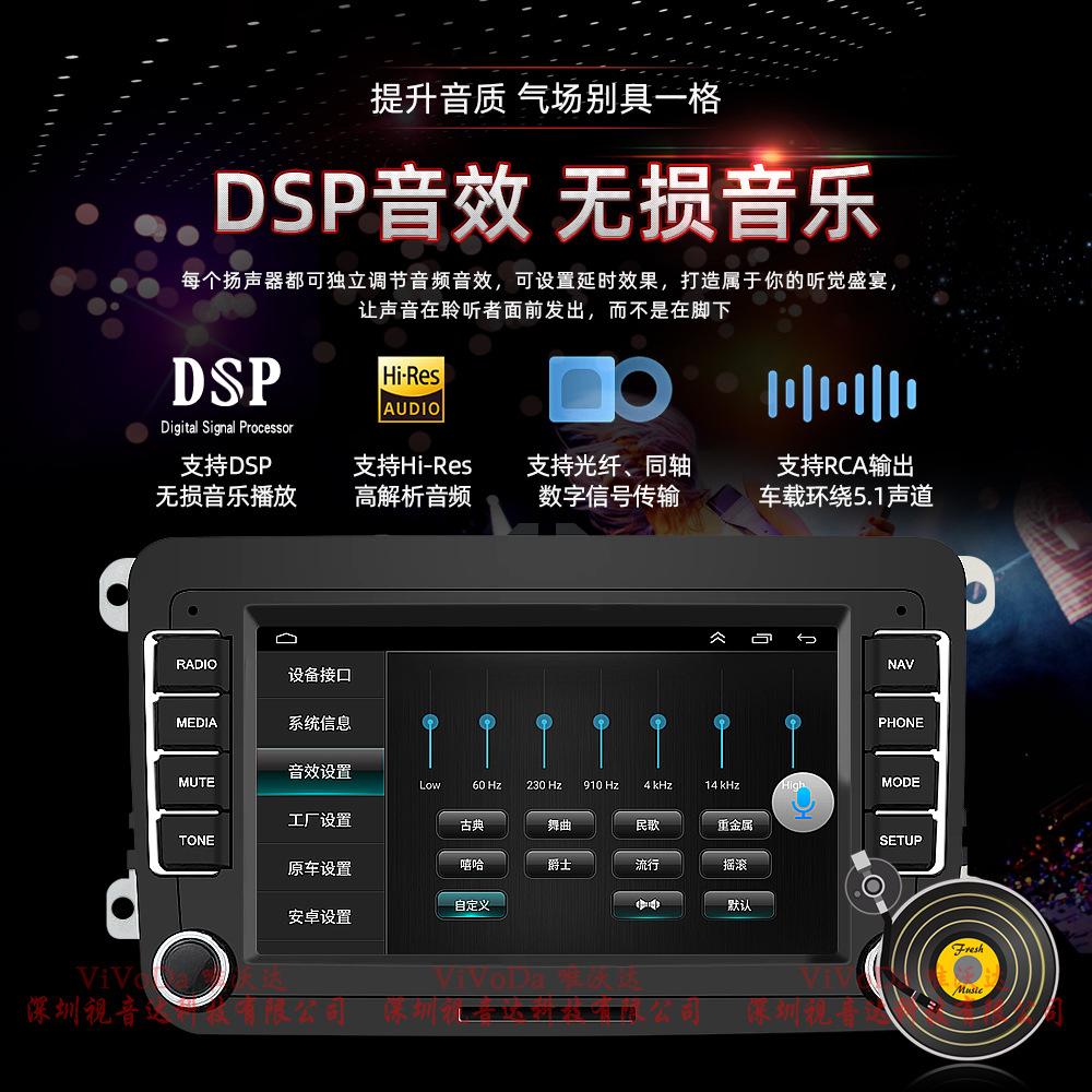 7寸大众9212BH-1688视音达中文详情_14.jpg