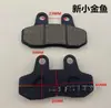 Pastillas de Freno Universales para Patinetas Eléctricas, Bicicletas Eléctricas y Motocicletas Eléctricas, Compatibles con Aima y Yadea, Frenos de Disco de Bomba Simple y Doble