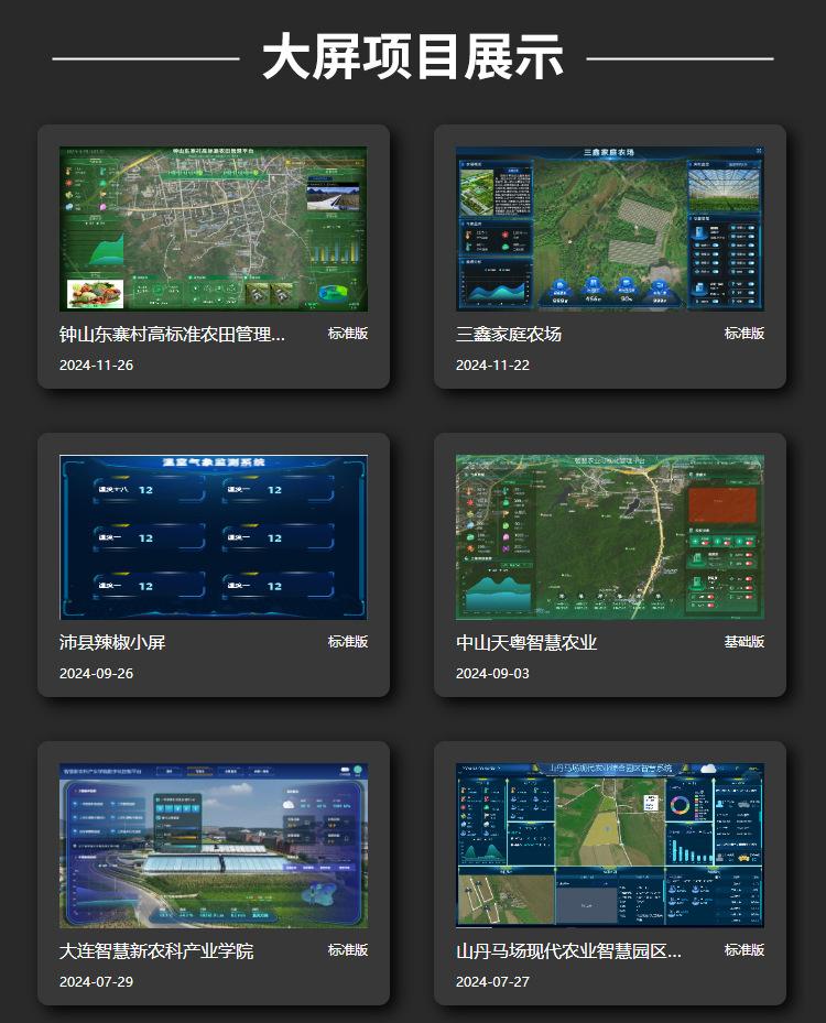 画板-3云平台_07