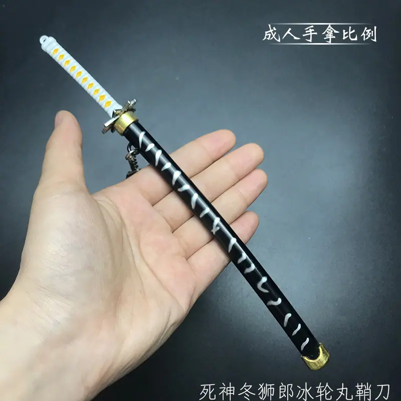 死神冬狮郎1.jpg