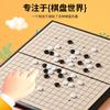 Magnet Go Succión Magnética Portátil Plegable Tablero Ajedrez Puzzle Magnético Estudiante Niños Adultos Juguetes