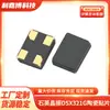 Fornecimento de Cristal Oscilador Passivo SMD Original 3225 27M/Hsx321G/4P Carga 10Pf Cristal Oscilador de Grau Industrial em Estoque