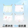 Ropa interior para niñas, Tipo seda de hielo calzoncillos para niños, Calzones de ángulo plano para bebés niñas, Calzones sin costuras para niños pequeños, Calzones para niños grandes