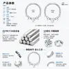 Anillo nasal sin costuras finamente tallado en aleación de titanio G23 Zhenping con incrustación de circonita, anillo para tabique nasal, ear cuff, pendientes, tachuela para la nariz, piercing