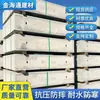 Fabricante de Cubiertas de Registro de Tira de Ingeniería de Cable de Alimentación Selladas en los Bordes de Marco Galvanizado, Materiales de Calidad, Placas de Cubierta de Concreto, Acero Reforzado