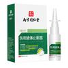 Nanjing Tongrentang Dispositivo Líquido Médico Antirronquidos para Hombres y Mujeres para Dormir para Prevenir los Ronquidos y Eliminar los Ronquidos y Dispositivo Antirronquidos al por Mayor