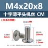 Tornillos de Máquina de Cabeza Plana Fina Cruz Acero Inoxidable 304 cm Tornillos de Cabeza Plana Extendidos M1.4M1.6M2M3M5M6