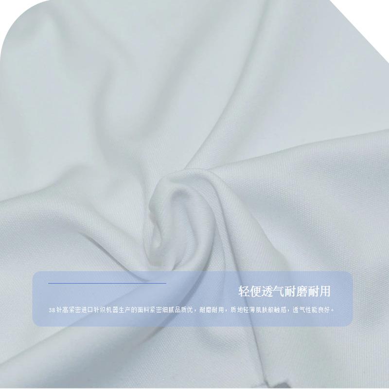 0101K布面紧密30D双面布 (14).png