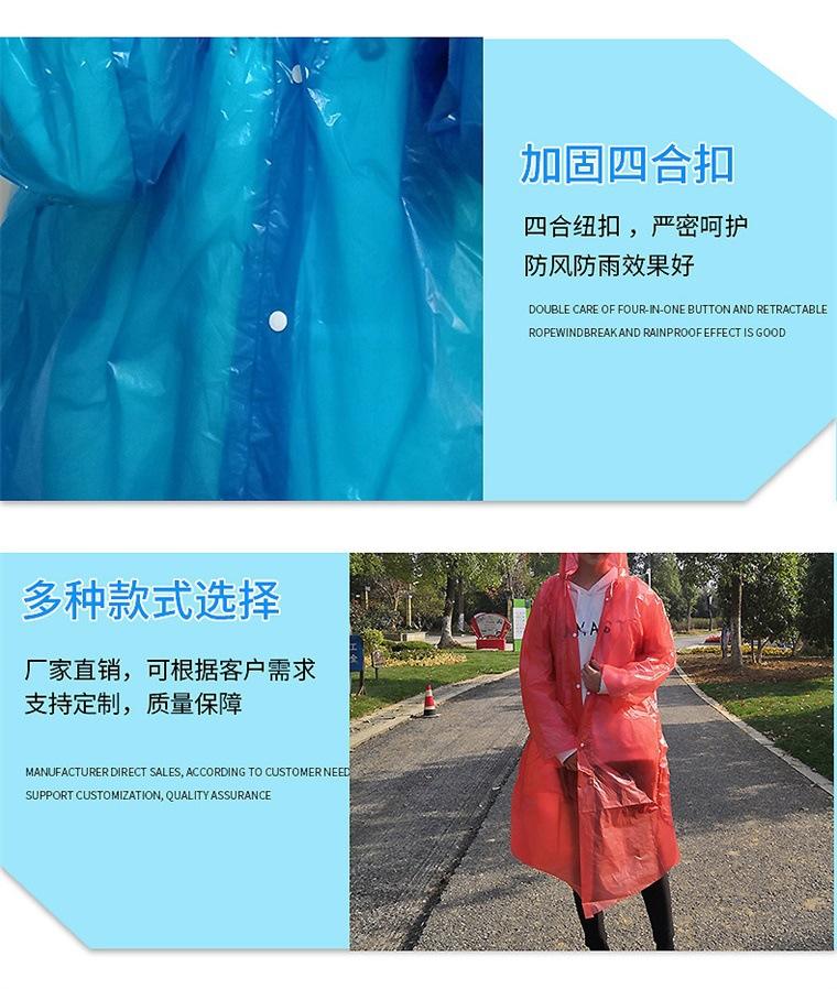 1538一次性雨衣 (14).jpg